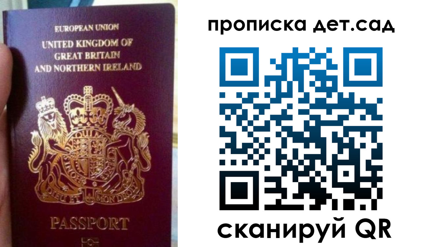 временная регистрация в Белоярске